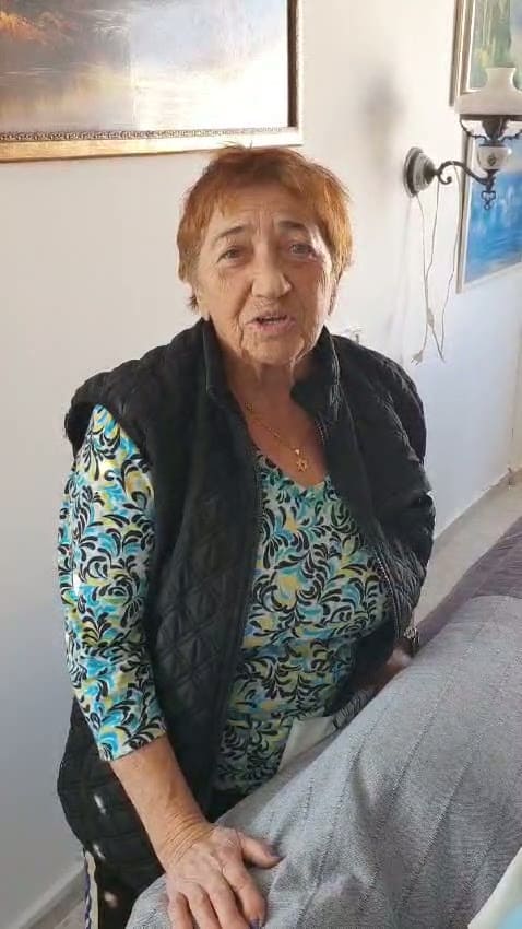 Елена, Нетания