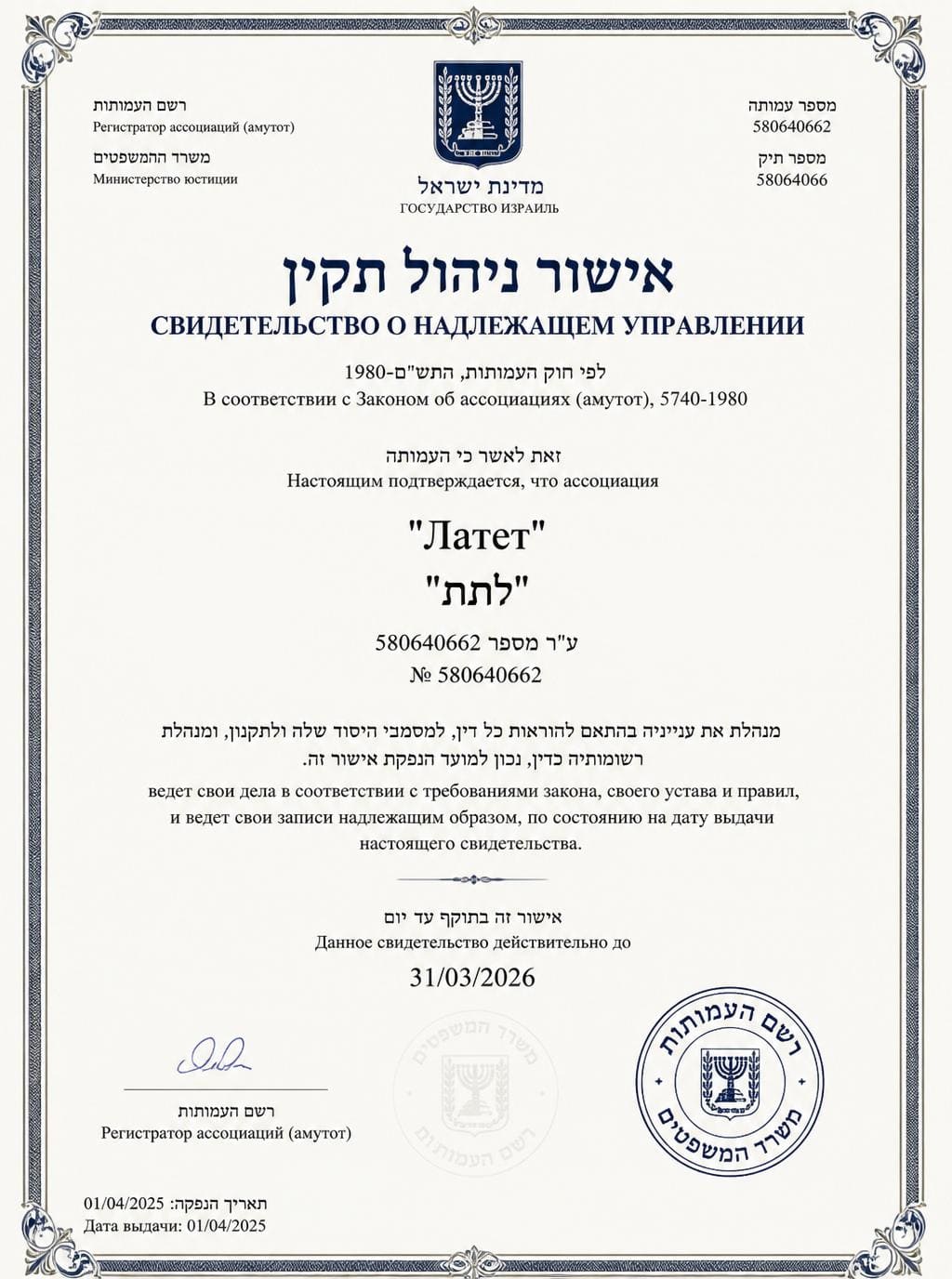 certificate-bg